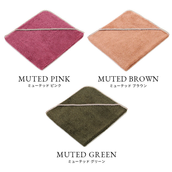 ベビーコレクションギフト – おくるみタオル×1 / スタイ×1