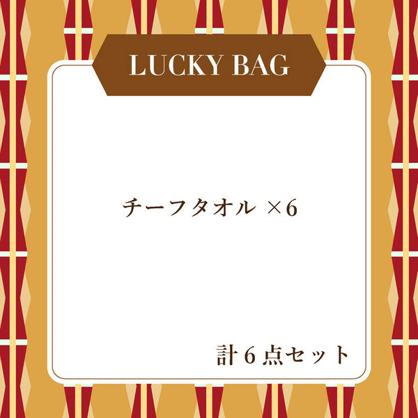 ビックタオル1点 Paradox Live 5th Anniversary ビッグタオル Ver.1 – GCRESTORE ジーク