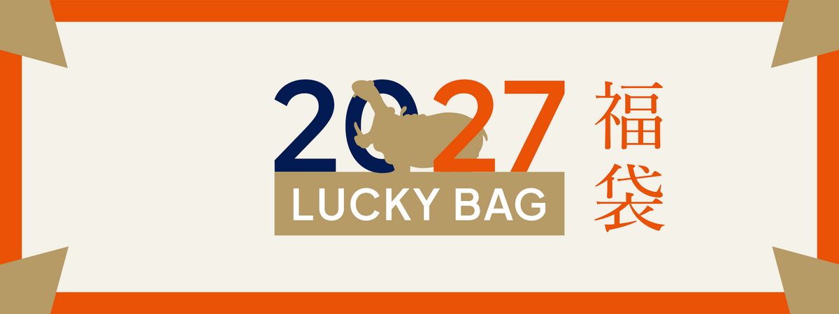2027 LUCKY BAG