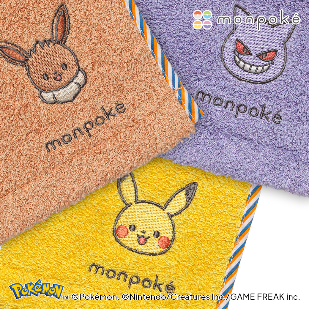 ピポポタマスページ monpoké (モンポケ) – Hippopotamus-official