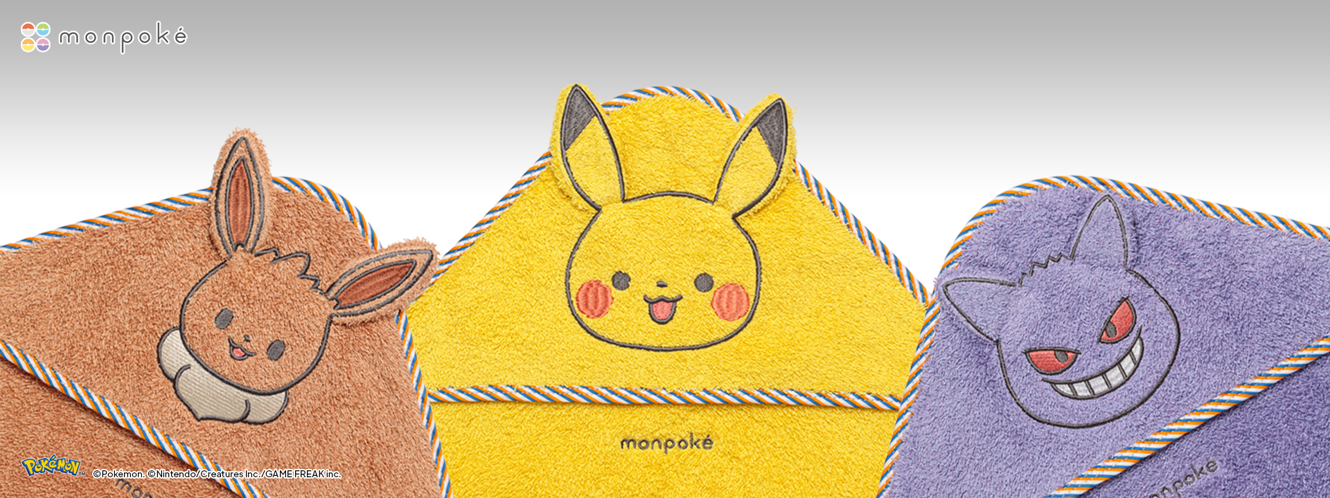 ピポポタマスページ monpoké (モンポケ) – Hippopotamus-official