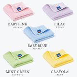 BABY COLLECTION GIFT HANDY TOWELx1 / CHIEF TOWELx1 / BIB x1