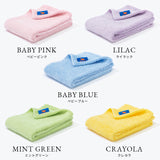 BABY COLLECTION GIFT FACE TOWELx1 / BIB x 1