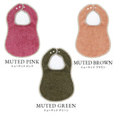 BABY COLLECTION GIFT HANDY TOWELx1 / CHIEF TOWELx1 / BIB x1