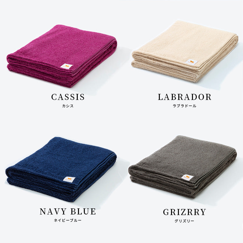 GIFT - TOWEL KETx1