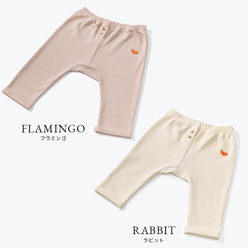 PANTS X 2 ｜パンツ2枚セット 